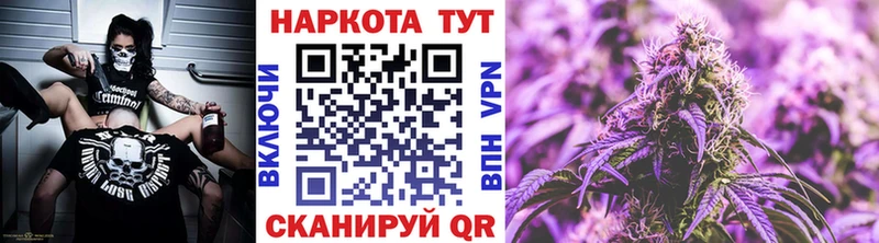 Где продают наркотики Павловск Альфа ПВП  Конопля  Мефедрон  Гашиш  Кокаин 