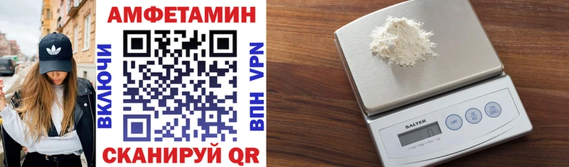 hydra ССЫЛКА  Павловск  АМФЕТАМИН 97%  купить закладку 