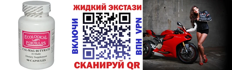 БУТИРАТ 99%  Павловск 