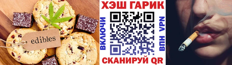 Cannafood конопля  Павловск 
