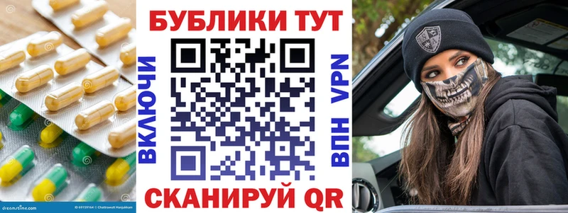 Экстази Punisher  Павловск 