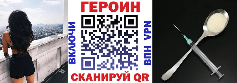 сколько стоит  мега ссылки  ГЕРОИН афганец  Павловск 