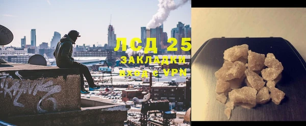соль ск Аркадак