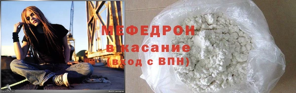 каннабис Армянск