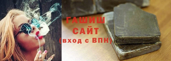 каннабис Армянск