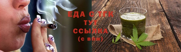 соль ск Аркадак
