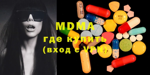 каннабис Армянск