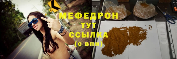 соль ск Аркадак
