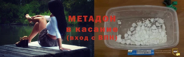 соль ск Аркадак