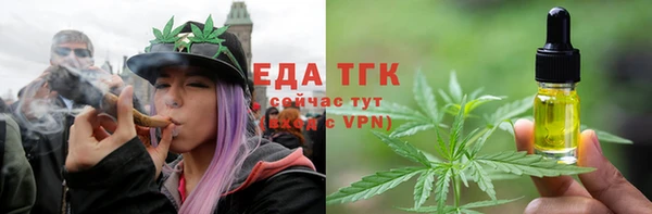 соль ск Аркадак
