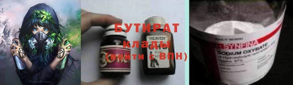 каннабис Армянск