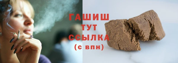 соль ск Аркадак