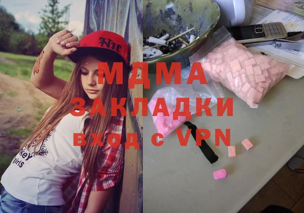 mdma Арсеньев