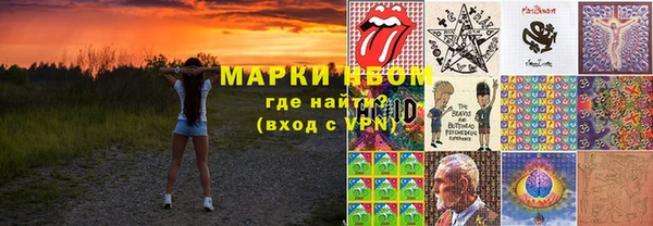каннабис Армянск