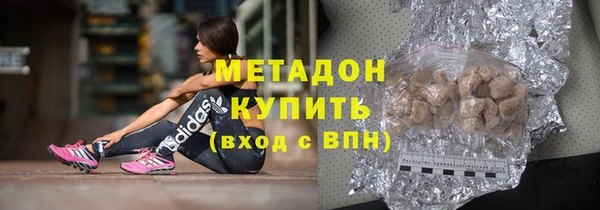 каннабис Армянск