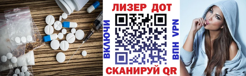 Лсд 25 экстази ecstasy где купить наркотик Павловск