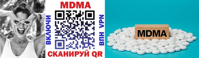 MDMA crystal  Павловск 