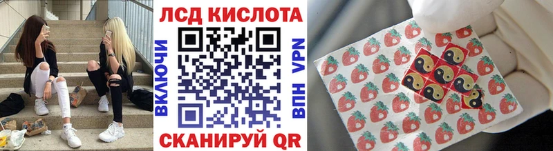 купить сайты Павловск Наркотические марки 1,5мг